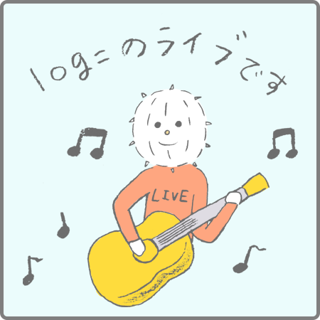 f:id:logequal:20160312201754p:plain イコール君によるライブ告知