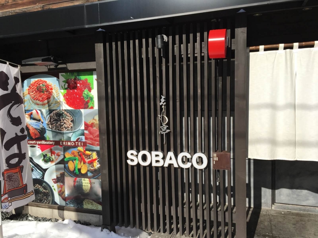 f:id:lollipop-candy-syndrome:20160130172516j:plain