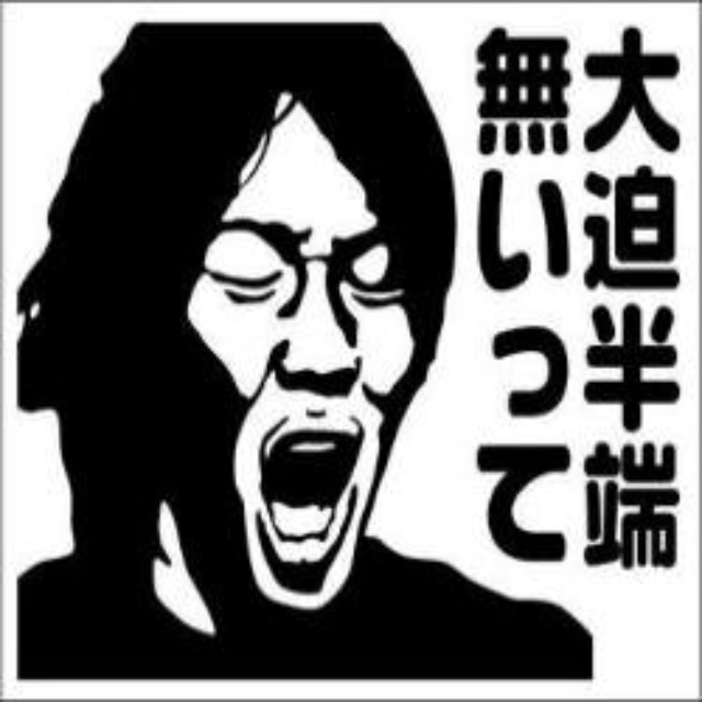 f:id:longlongagobou:20151217230128j:image f:id:longlongagobou:20151217230128j:image