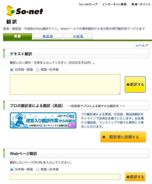 f:id:lord_cashew:20140811151805j:plain f:id:lord_cashew:20140811151805j:plain