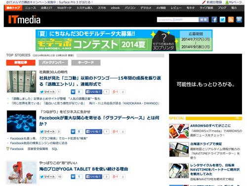 f:id:lord_cashew:20140811155128j:plain f:id:lord_cashew:20140811155128j:plain