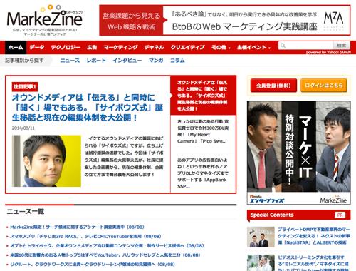 f:id:lord_cashew:20140811155159j:plain f:id:lord_cashew:20140811155159j:plain