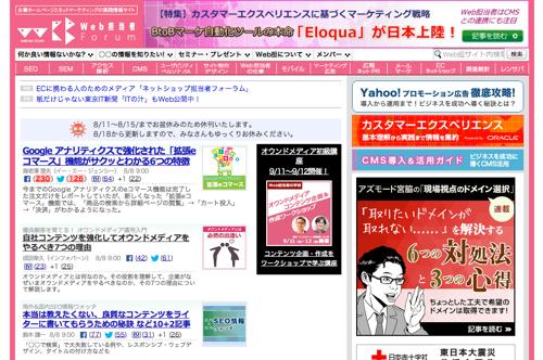 f:id:lord_cashew:20140811160416j:plain f:id:lord_cashew:20140811160416j:plain