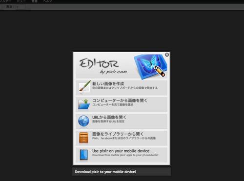 f:id:lord_cashew:20140811163640j:plain f:id:lord_cashew:20140811163640j:plain