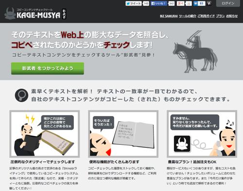 f:id:lord_cashew:20140818011755j:plain f:id:lord_cashew:20140818011755j:plain