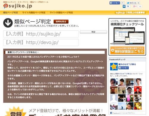 f:id:lord_cashew:20140818011825j:plain f:id:lord_cashew:20140818011825j:plain