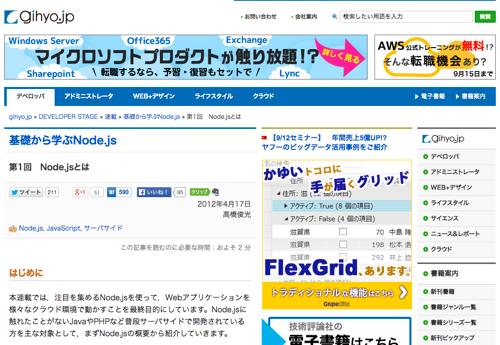 f:id:lord_cashew:20140830225532j:plain f:id:lord_cashew:20140830225532j:plain