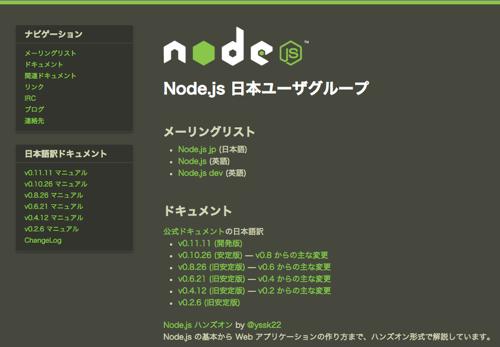 f:id:lord_cashew:20140830225851j:plain f:id:lord_cashew:20140830225851j:plain