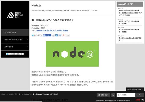 f:id:lord_cashew:20140830230258j:plain f:id:lord_cashew:20140830230258j:plain