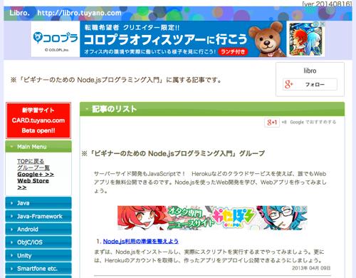 f:id:lord_cashew:20140830230628j:plain f:id:lord_cashew:20140830230628j:plain