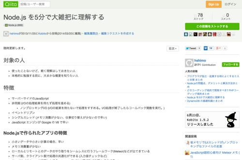 f:id:lord_cashew:20140830230956j:plain f:id:lord_cashew:20140830230956j:plain