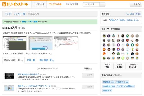 f:id:lord_cashew:20140830231350j:plain f:id:lord_cashew:20140830231350j:plain