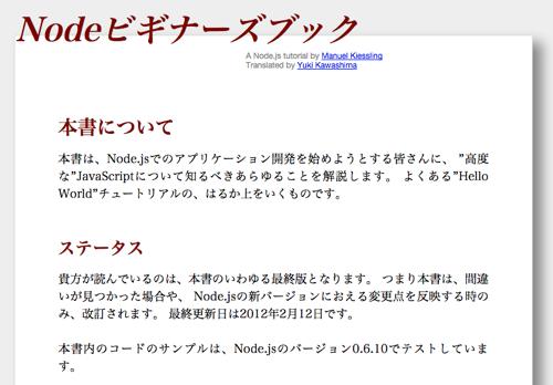 f:id:lord_cashew:20140830231713j:plain f:id:lord_cashew:20140830231713j:plain