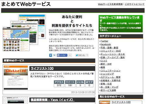 f:id:lord_cashew:20140907130415j:plain f:id:lord_cashew:20140907130415j:plain