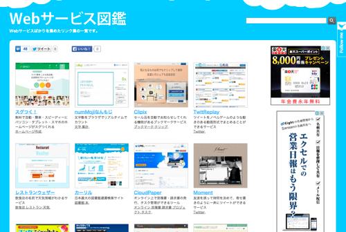 f:id:lord_cashew:20140907130529j:plain f:id:lord_cashew:20140907130529j:plain