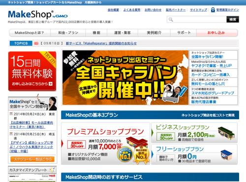 f:id:lord_cashew:20140923002303j:plain f:id:lord_cashew:20140923002303j:plain