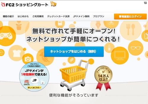 f:id:lord_cashew:20140923002309j:plain f:id:lord_cashew:20140923002309j:plain