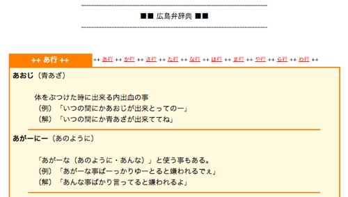 f:id:lord_cashew:20141002231014j:plain f:id:lord_cashew:20141002231014j:plain