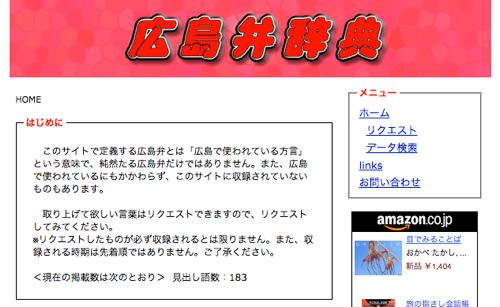 f:id:lord_cashew:20141002231022j:plain f:id:lord_cashew:20141002231022j:plain