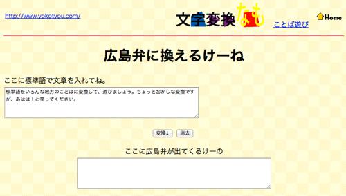 f:id:lord_cashew:20141002231138j:plain f:id:lord_cashew:20141002231138j:plain