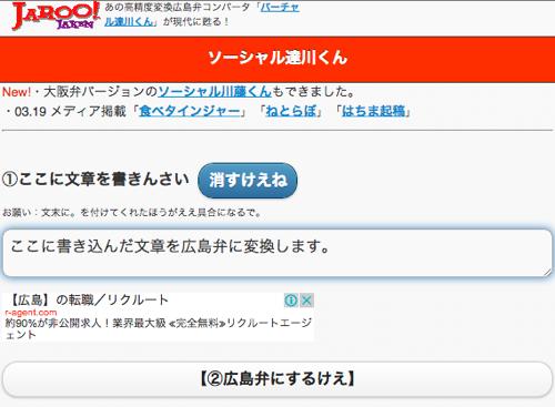 f:id:lord_cashew:20141002231249j:plain f:id:lord_cashew:20141002231249j:plain