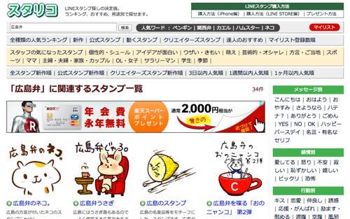 f:id:lord_cashew:20141002231534j:plain f:id:lord_cashew:20141002231534j:plain