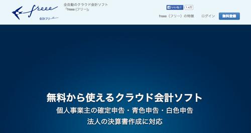 f:id:lord_cashew:20141006225907j:plain f:id:lord_cashew:20141006225907j:plain