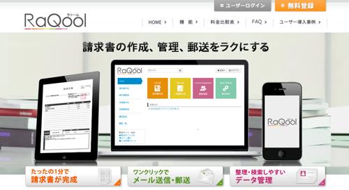 f:id:lord_cashew:20141006230140j:plain f:id:lord_cashew:20141006230140j:plain