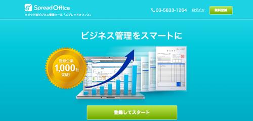 f:id:lord_cashew:20141006230521j:plain f:id:lord_cashew:20141006230521j:plain