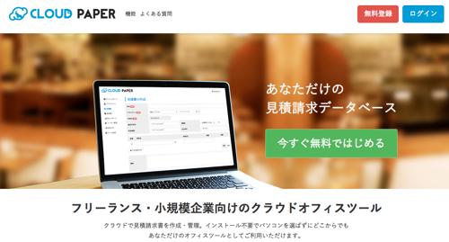 f:id:lord_cashew:20141006230710j:plain f:id:lord_cashew:20141006230710j:plain