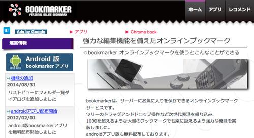 f:id:lord_cashew:20141114114944j:plain f:id:lord_cashew:20141114114944j:plain