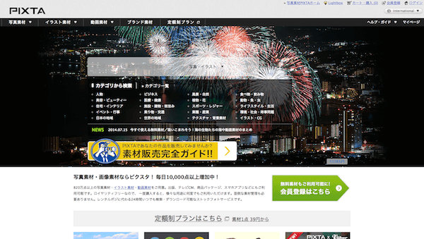 f:id:lord_cashew:20150124132956p:plain f:id:lord_cashew:20150124132956p:plain