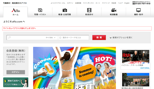 f:id:lord_cashew:20150124133254p:plain f:id:lord_cashew:20150124133254p:plain