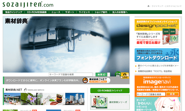 f:id:lord_cashew:20150124133306p:plain f:id:lord_cashew:20150124133306p:plain