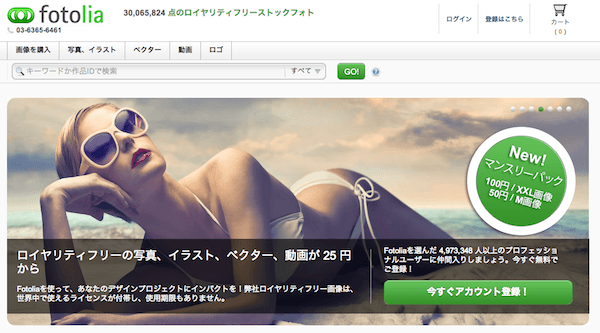 f:id:lord_cashew:20150124133316p:plain f:id:lord_cashew:20150124133316p:plain