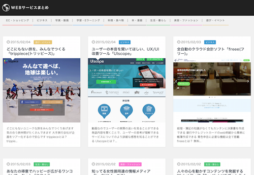 f:id:lord_cashew:20150205003015p:plain f:id:lord_cashew:20150205003015p:plain