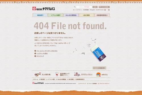 f:id:lord_cashew:20150413130424j:plain f:id:lord_cashew:20150413130424j:plain