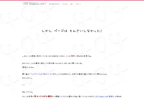 f:id:lord_cashew:20150413130512j:plain f:id:lord_cashew:20150413130512j:plain