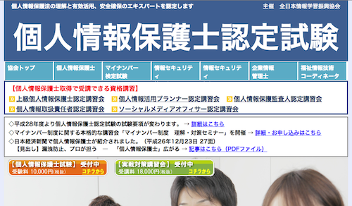 f:id:lord_cashew:20150723010054p:plain f:id:lord_cashew:20150723010054p:plain