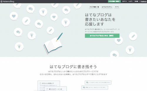 f:id:lord_cashew:20150903173455p:plain f:id:lord_cashew:20150903173455p:plain