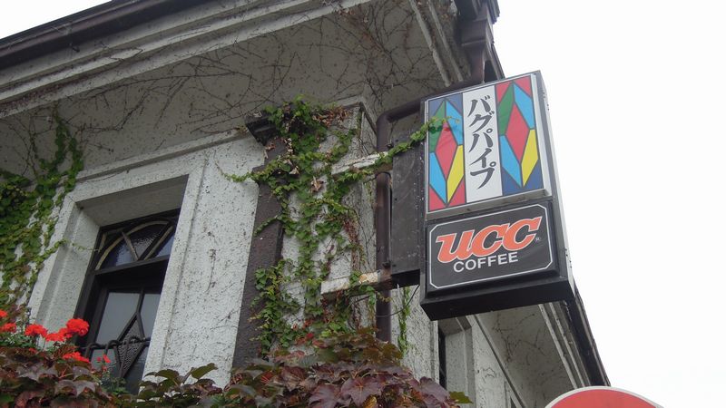 f:id:los_endos:20130202162158j:image:w510 f:id:los_endos:20130202162158j:image:w510