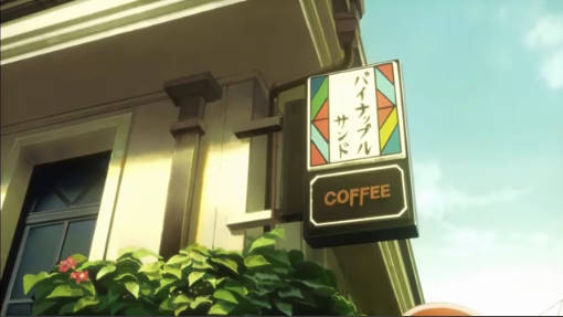 f:id:los_endos:20130202162159j:image:w510 f:id:los_endos:20130202162159j:image:w510