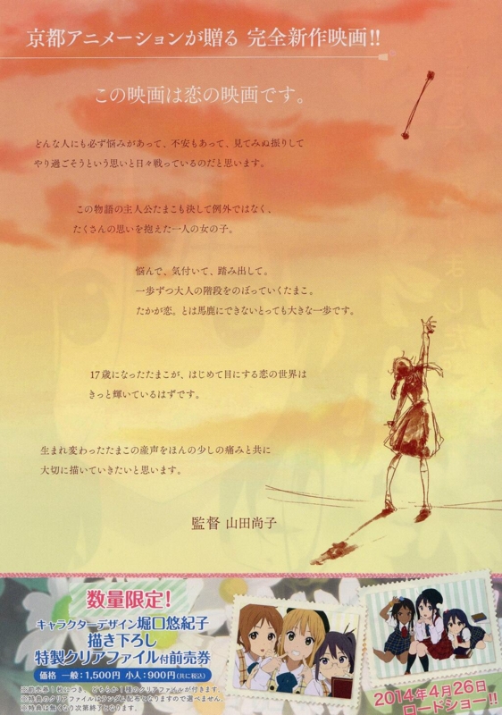 f:id:los_endos:20140503002040j:image:w255 f:id:los_endos:20140503002040j:image:w255