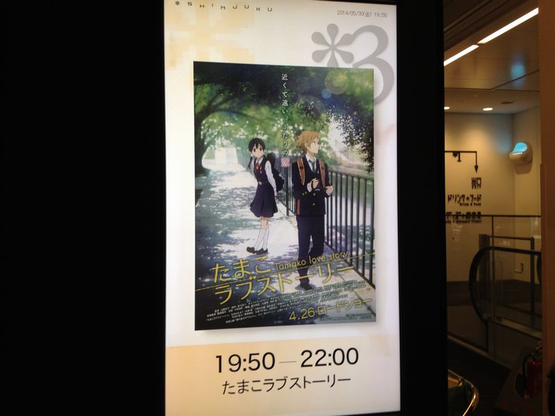 f:id:los_endos:20140531173856j:image:w255 f:id:los_endos:20140531173856j:image:w255