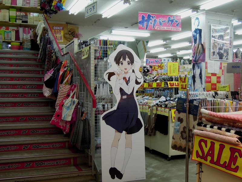 f:id:los_endos:20140531173942j:image:w255 f:id:los_endos:20140531173942j:image:w255