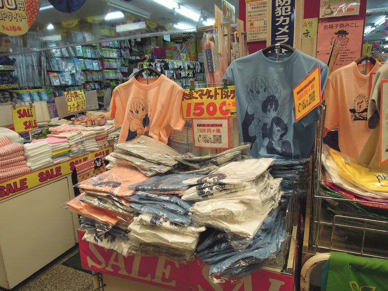 f:id:los_endos:20140531173943j:image:w255 f:id:los_endos:20140531173943j:image:w255