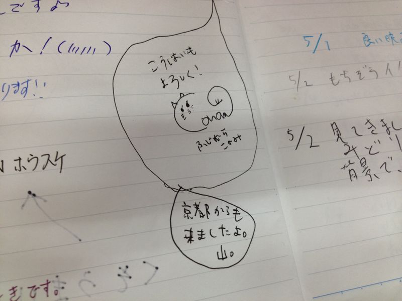 f:id:los_endos:20140531174016j:image:w255 f:id:los_endos:20140531174016j:image:w255