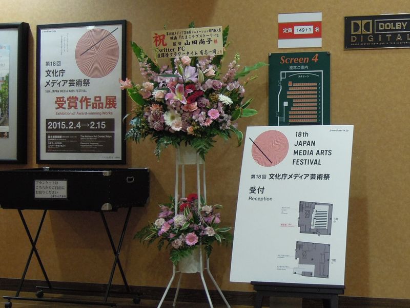 f:id:los_endos:20150215181836j:image:w255 f:id:los_endos:20150215181836j:image:w255