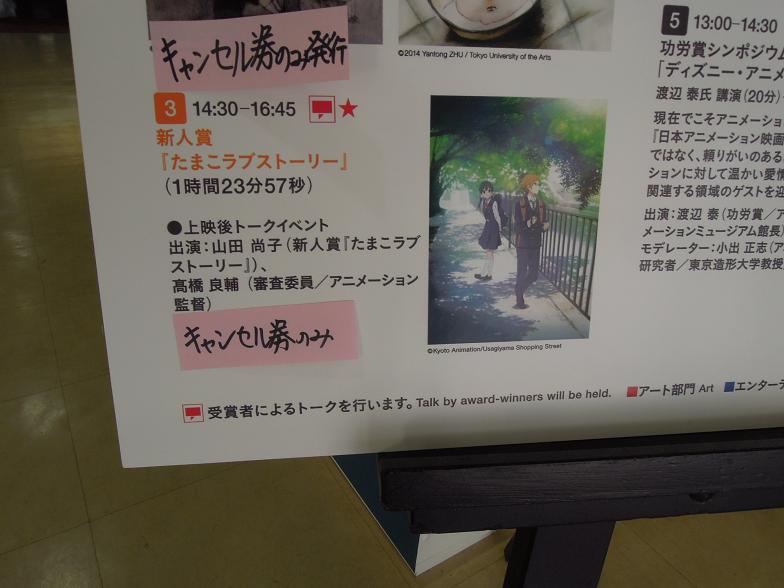 f:id:los_endos:20150215181837j:image:w510 f:id:los_endos:20150215181837j:image:w510