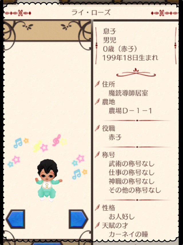 f:id:losemary:20151101192754j:plain f:id:losemary:20151101192754j:plain
